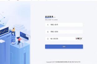 沃格尔：罗伊斯-奥尼尔是高水准的角色球员 他的三分和防守很棒